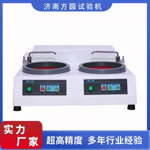 金相試樣磨拋機的特點